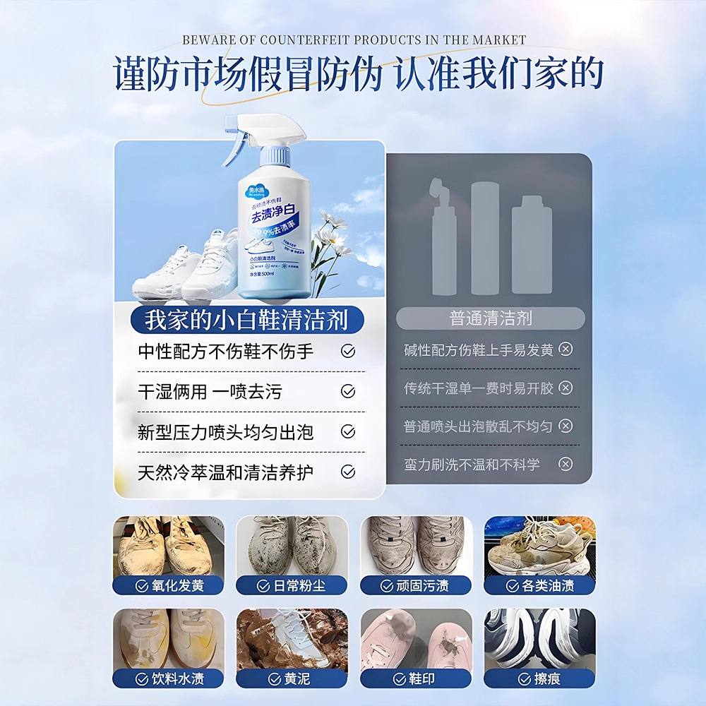 500ml beyaz ayakkabı temizleyi - Sneaker Care Clean incelemesi ve fiyatı